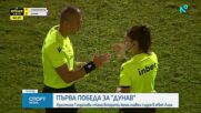Футболният съдия Кристина Георгиева дебютира в efbet Лига по неволя