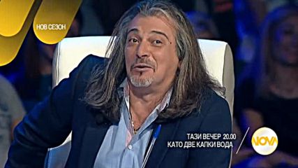 Като две капки вода - тази вечер по Нова (09.05.2016)