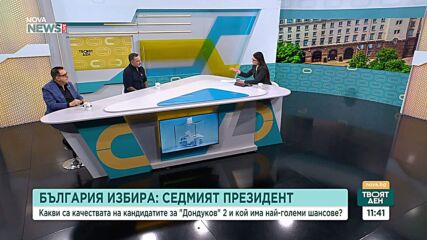 Какви качества отличават Гюров и Йотова в битката за „Дондуков“ 2