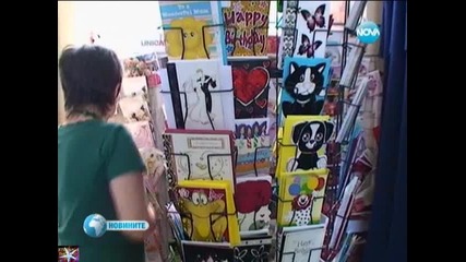 Триизмерни картички