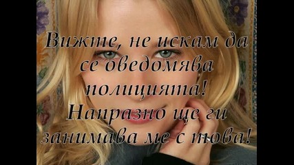 Миналата есен 1 епизод 2 сезон 