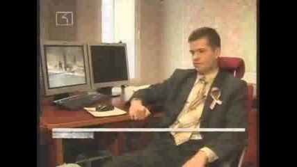 Престъпления И Инциденти В София