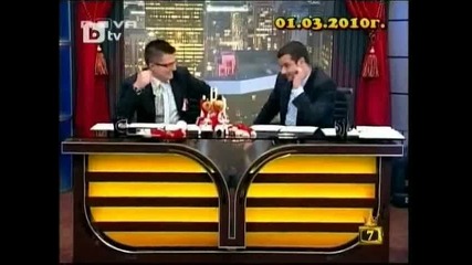 Господари на ефира 16.03.2010 
