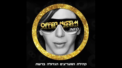 Offer Nissim Presents: Dynasty - The Clildren Original Mix