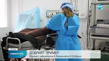 Новините на NOVA (12.09.2022 - обедна емисия)