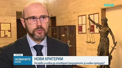 Новините на NOVA | Обедна емисия | 21 мар. 2026