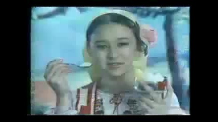 Japanese Advertisement - Bulgarian Yogurt
