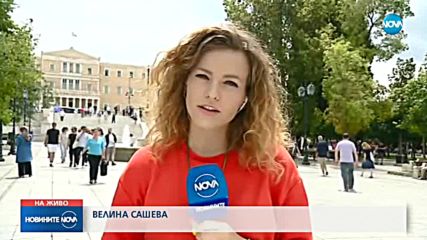 СЪДБАТА НА ЦИПРАС: Гръцкият парламент гласува вота на недоверие