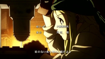 Fullmetal Alchemist Brotherhood Ending 3
