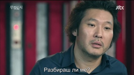 Бг субс! Heartless City / Жесток град (2013) Епизод 18 Част 1/2