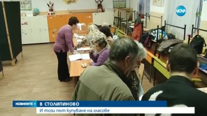 Два пъти повече сигнали за изборна търговия, отчита прокуратурата