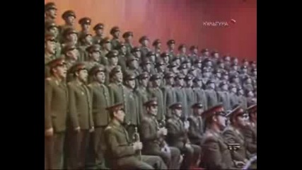 Soviet Army - Nightingales