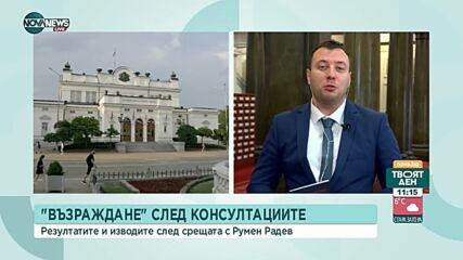 Петров: Започваме подписка за референдум за запазване на лева