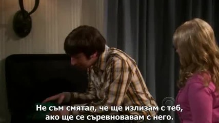 Теория за големия взрив / The Big Bang Theory / S04 E13