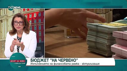 Синдикатите ще публикуват изследване за цените в малката потребителска кошница
