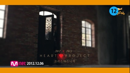 Бг Превод! Heart Project - Because It's Christmas ( Високо Качество )