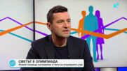 Никола Ибришимов за Олимпиадата: Имаме големи шансове за медали в сноуборда