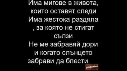 za moito zlato