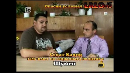 Господари На Ефира Репортаж Опасни Условия На Живот Високо Качество 