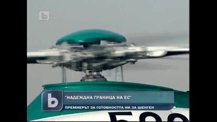 Ядосаха Бойко Борисов !