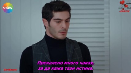 Любовта не разбира от думи еп.21