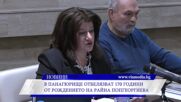 В Панагюрище отбелязват 170 години от рождението на Райна Попгерогиева