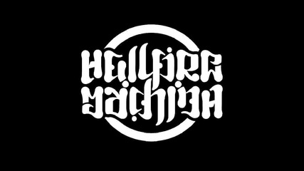 Hellfire Machina - Look At Me Now (dubstep Remix)