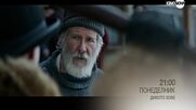 "Дивото зове" на 2 юни, понеделник от 21.00 ч. по KINO NOVA