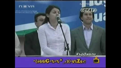 Предизборна Пропаганда На Турски Език(г. на ефира)08.06.09