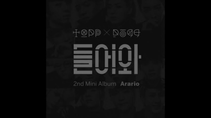 Topp Dogg - 02. Open the Door - 2 Mini Album - Arario 160114