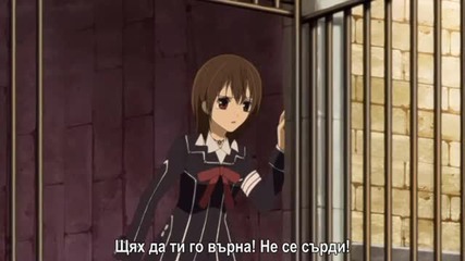 Vampire Knight Епизод 3 [ Бг Субс ]