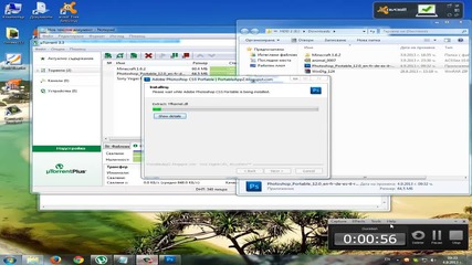 Как се инсталира Adobe Photoshop Cs5 Extended