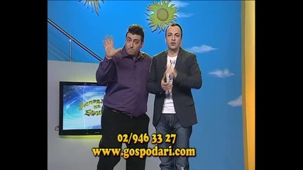 Тази вечер в „Господари на ефира”