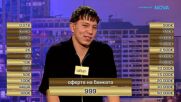 Сделка или не | 5 мар. 2026
