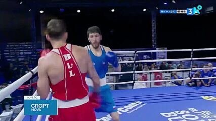 Бронз за Рами Киуан на Европейското по бокс в София
