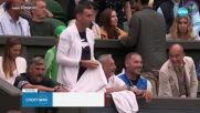 След час прекъсване - Джокович стартира с победа на Уимбълдън