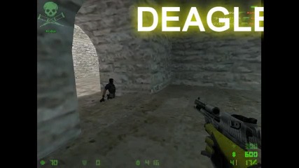 Deagle 