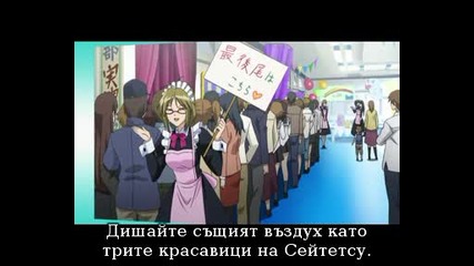 Kampfer Епизод 6 bg sub