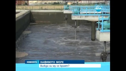 Аварията с фекални води на плажа в Черноморец е отстранена - Новините на Нова
