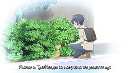 Miira no Kaikata - ep4 bg sub