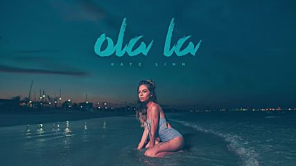 2016/ Премиера: Kate Linn - Ola La (official audio)