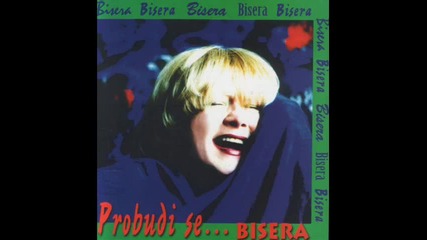 Bisera Veletanlic - Na mojoj strani kreveta (1997) 