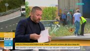 Мантинели или бетонни ограничители: Кои съоръжения са по-ефективни при тежки инциденти?
