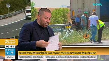 Мантинели или бетонни ограничители: Кои съоръжения са по-ефективни при тежки инциденти?