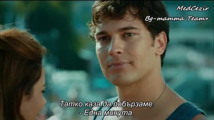 Прилив и Отлив ( Medcezir ) - Eп. 39 Част 1-4 ( Б Г Превод ) Сезон 2