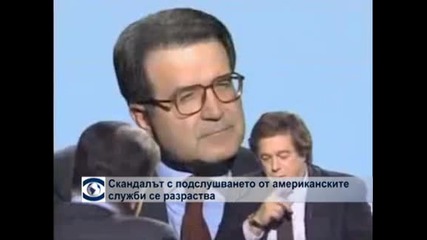 Скандалът с подслушването от американските служби се разраства