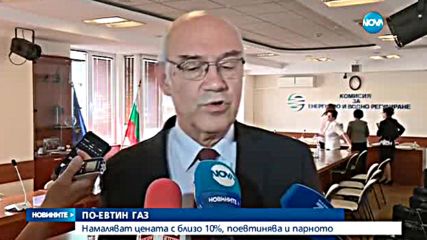 Парното и природният газ поевтиняват след дни
