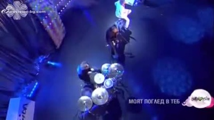Миро & Д2 - Моя поглед в теб (песен №2 - Евровизия 2010) 
