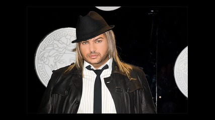 New! Ерик - Пазете се от нея