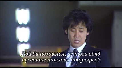 [бг субс] Haken no Hinkaku - епизод 10 последен - 3/3